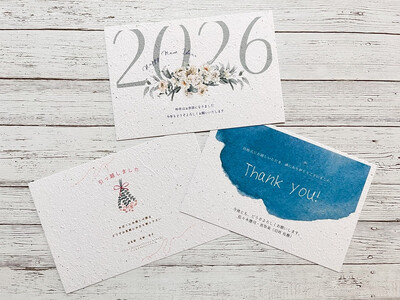 花咲く和紙 インクジェットはがき 25枚