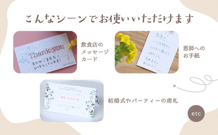 花咲く和紙 インクジェットはがき 25枚