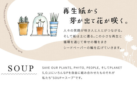 花咲く和紙 インクジェットはがき 25枚