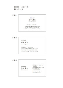 花咲く和紙・名刺 活版印刷1Cスミ