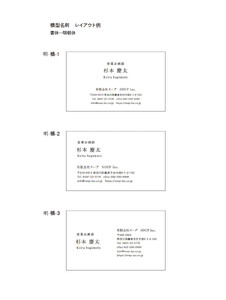 花咲く和紙・名刺 活版印刷1Cスミ