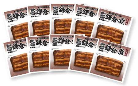 【ふるさと納税】【鎌倉ハム富岡商会】 鎌倉煮みそ味10個セット