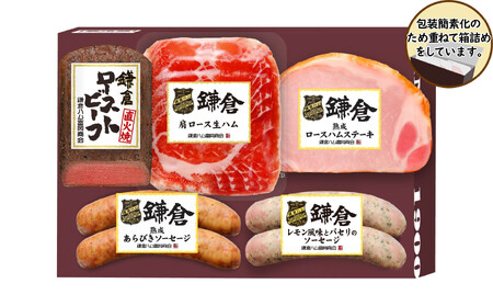 【ふるさと納税】【鎌倉ハム富岡商会】ローストビーフ、グリル&オードブル5点詰め合わせ