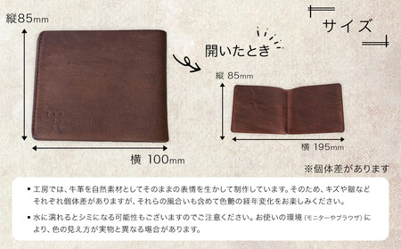 うすい牛革財布「skinny」ふるさと納税限定「TSU ZU KUコースター」