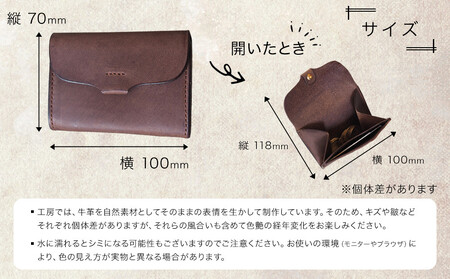 牛革カード＆コインケース「life」ふるさと納税限定「TSU ZU KUコースター」