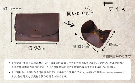 ボックス型の牛革カード＆コインケース「pocket」ふるさと納税限定「TSU ZU KUコースター」