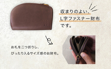 牛革L字財布「grow」ふるさと納税限定「TSU ZU KUコースター」