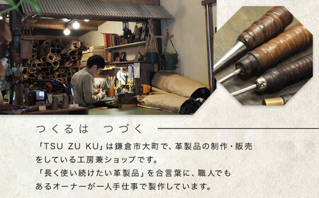 ちいさな牛革L字財布「friend」ふるさと納税限定「TSU ZU KUコースター」