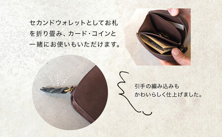 ちいさな牛革L字財布「friend」ふるさと納税限定「TSU ZU KUコースター」