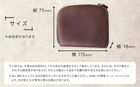 ちいさな牛革L字財布「friend」ふるさと納税限定「TSU ZU KUコースター」