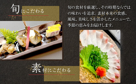 ランチ&ディナー共通お食事券 【6,000円分】