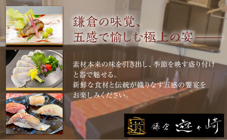 ランチ&ディナー共通お食事券【12,000円分】