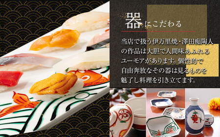 ランチ&ディナー共通お食事券【24,000円分】