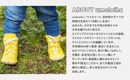 ファーストシューズキット　NICO　【レッド】名入れプレート付き