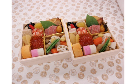 【ふるさと納税限定40個】鯉之助さんの和風おせち二段重 2026年