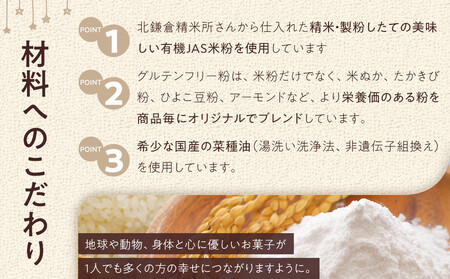 グルテンフリー＆ヴィーガン canola flower マフィン20個詰合せセット【ギフト包装無し】