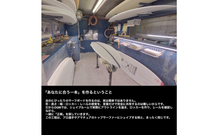 OGM Surfboards EPS ショートボード