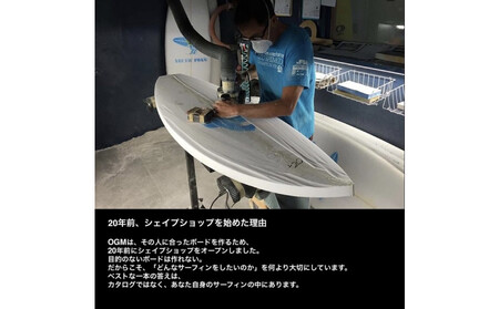OGM Surfboards DarkStar ショートボード