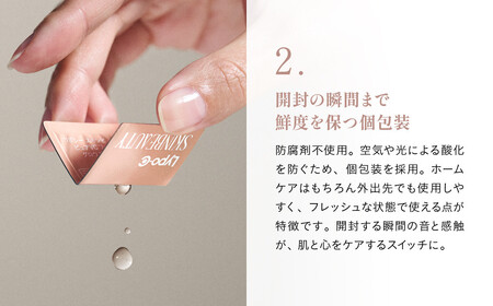 【6ヶ月定期便】【Lypo-C SKINBEAUTY】 PURE VC ファースト グロウエッセンス (28包×1箱)