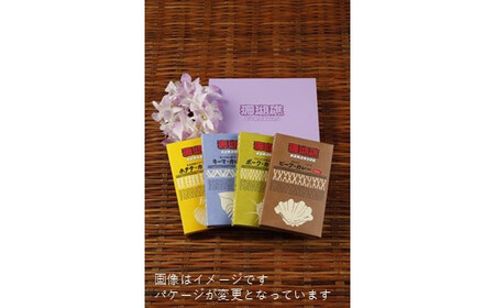 鎌倉　珊瑚礁　「レトルトカレー　ギフトセット4ヶ入り」 ｜ カレー レトルトカレー ギフトセット ご当地 お取り寄せ レトルト 詰め合わせ 詰合せ 名物 定番 ご当地カレー 人気 有名 おすすめ 送料無料 鎌倉 神奈川 レトルトレトルトレトルトレトルトレトルト