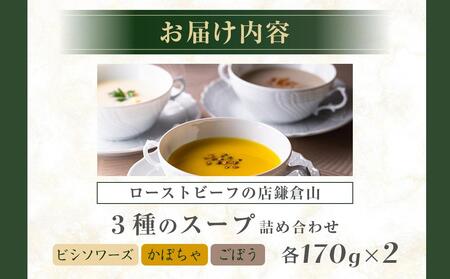 ローストビーフの店鎌倉山食事券 打ち勝つ 