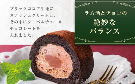 ローストビーフの店鎌倉山　生チョコロールケーキ