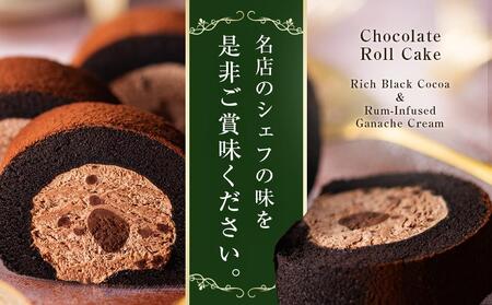 ローストビーフの店鎌倉山　生チョコロールケーキ