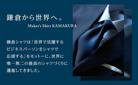 鎌倉シャツカード 5,000円分【直営店舗・オンラインショップで使用可】