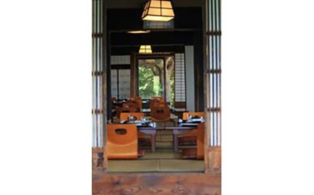 らい亭　会席「山椒」ペアお食事券　スパークリングワインハーフボトル付き