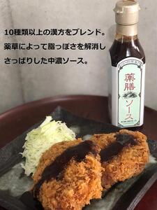 鎌倉三留商店「薬膳ソース 」６本セット