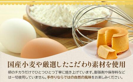 鎌倉しふぉんのシフォンケーキ　ホール（プレーン）1個とレシピＢＯＯＫ『鎌倉しふぉんのシフォンケーキ』【配送不可地域：離島・諸島】 ｜ ケーキ シフォンケーキ シフォン スイーツ お菓子 おかし 洋菓子 お取り寄せ ケーキ通販 人気 おすすめ デザート ギフト プレゼント 食べ比べ ふわふわ 送料無料 神奈川 鎌倉 ケーキ