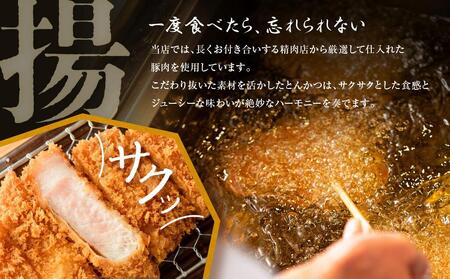 鎌倉かつ亭あら珠総本店のとんかつ定食（ペア） ｜ お食事券 食事券 チケット ペア うなぎ レストラン お店 旅行 観光 トラベル ランチ ディナー 人気 おススメ プレゼント ギフト券 グルメ 送料無料 鎌倉 神奈川 食事券食事券食事券食事券食事券