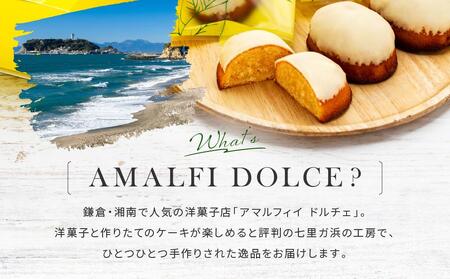 鎌倉リモーネ 10個入り | スイーツ レモンケーキ 焼き菓子 詰め合わせ 10個セット 人気 おすすめ スイーツギフト プレゼント 送料無料 神奈川 鎌倉 レモン