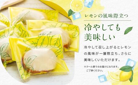 鎌倉リモーネ 10個入り | スイーツ レモンケーキ 焼き菓子 詰め合わせ 10個セット 人気 おすすめ スイーツギフト プレゼント 送料無料 神奈川 鎌倉 レモン