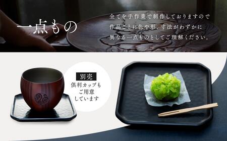 鎌倉彫 5寸木瓜ソーサー 黒