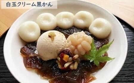 『甘味処こまめ』利用券（甘味／食事）