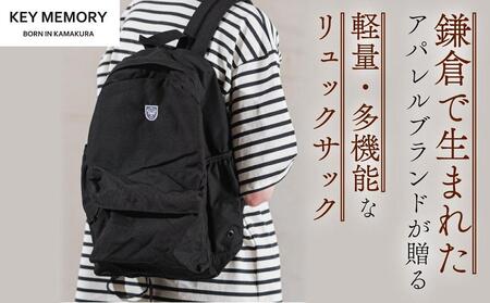 KEYMEMORY鎌倉】KEYMEMORYリュックサック BLACK | 神奈川県鎌倉市