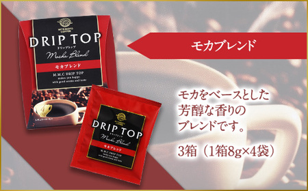 鎌倉工場 焙煎！老舗ロースター 　ドリップコーヒーセット | コーヒー 老舗  ドリップバッグ 厳選ブレンド 人気 おすすめ カフェ 珈琲 ドリップ 送料無料 神奈川 鎌倉 コーヒー