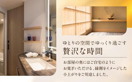 『ホテルメトロポリタン鎌倉』 全室洗い場付きバスルーム 暮らすように寛ぐ スーペリアルーム宿泊券 | 宿泊 ホテル スーペリアルーム 宿泊券 人気 おすすめ  鎌倉 神奈川 送料無料 ホテル