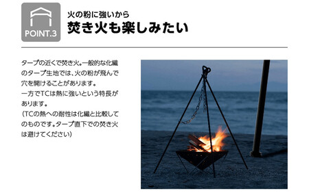 【鎌倉天幕】CAMP CUSTOM 220TC 自立式・四脚・組立式 タープ &フレームセット KTM220 / KTFM220-BK