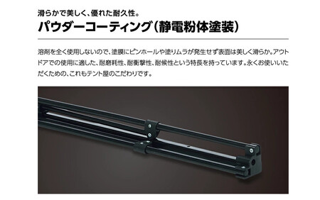 【鎌倉天幕】CAMP CUSTOM 220TC 自立式・四脚・組立式 タープ &フレームセット KTM220 / KTFM220-BK