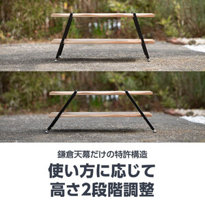 【鎌倉天幕】GL TABLE 800 棚2枚・高さ2段階 アウトドア ＆ インドア  テーブル KTM-T80