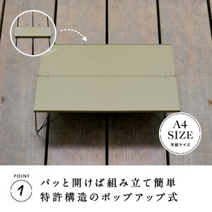 【鎌倉天幕】Soloist T NO.14 ポップアップ式ワンアクション・ミニテーブル(キャリーケース付) ST14B  | テーブル アウトドア用品  折りたたみ式 コンパクト 収納 軽量設計 人気 おすすめ ソロキャンプ テーブル  キャンプ用品 組立簡単 送料無料 神奈川 鎌倉 キャンプ