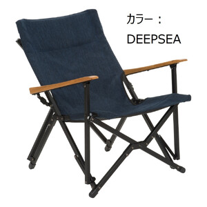 【鎌倉天幕】GL CHAIR/DEEP SEA 折り畳み式 アウトドア チェア (座面生地2枚使い・アルミフレーム) KTM-CHDS | アウトドア用品 高品質 二重構造生地 軽量チェア 人気 おすすめ キャンプ用品 折りたたみ椅子 耐久性 高機能 デザイン性 送料無料 神奈川 鎌倉 キャンプ