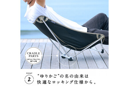 【鎌倉天幕】Cradle NO.14 アウトドア チェア 軽量＆コンパクト・高さ２段階(＋ロッキング機能付) CC14B  | アウトドアチェア キャンプ用品 折りたたみ 人気