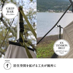 【鎌倉天幕】HIDEOUT SHELTER 340 / HIDEOUT 01,02専用インナー テント KTMHO-S340 