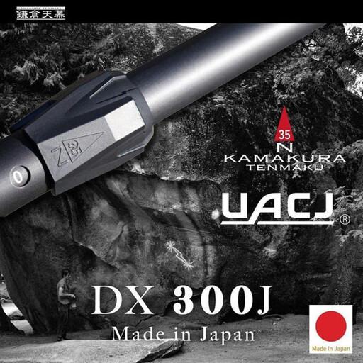 【鎌倉天幕】TARP POLE DX300J  UACJブラックアルマイト・日本製 KTM-TP01