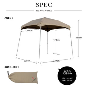 【鎌倉天幕】CAMP CUSTOM 220TC タープ (天幕のみ) KTM220