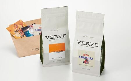 ロースターズチョイス ブレンド2種セット