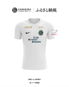 鎌倉インテル公式レプリカユニフォーム・白【L】｜ NIKE ナイキ
